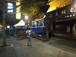 台東悟饕池上飯包故事館